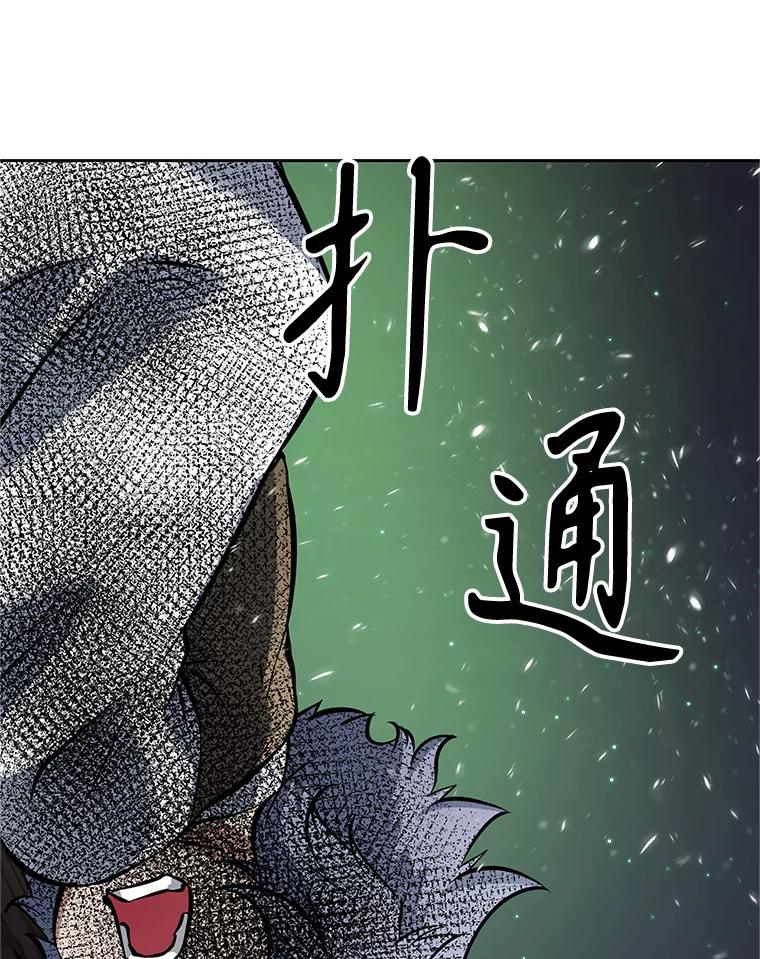 《重生为剑之达人》20.欢迎来到金塔 第232页