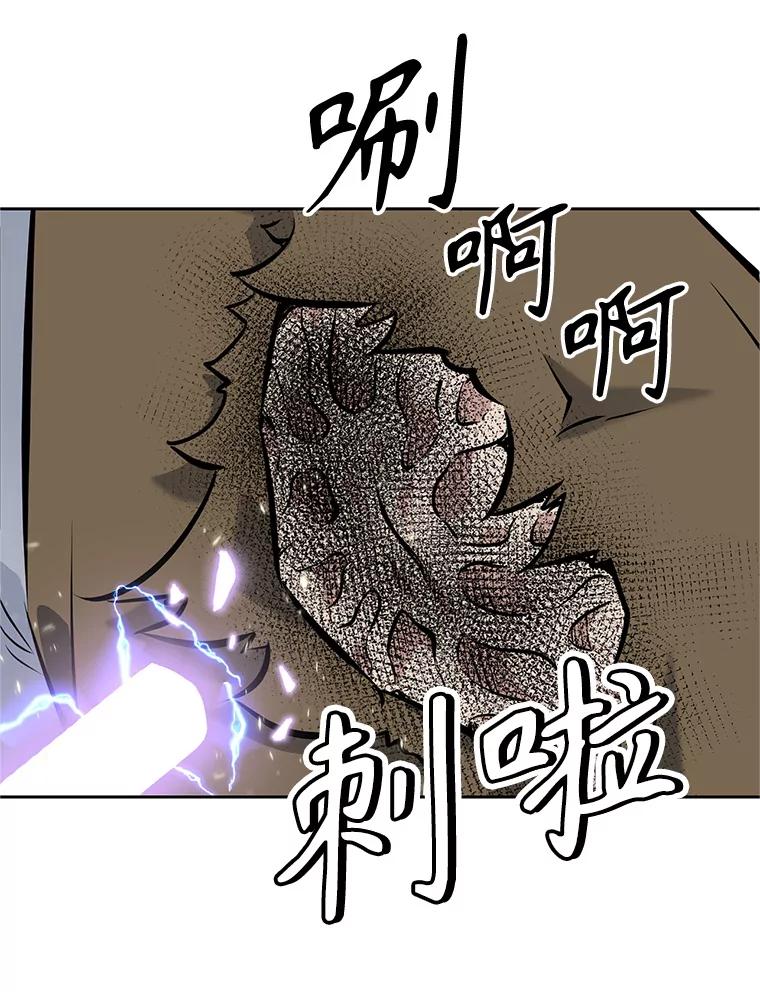 《重生为剑之达人》20.欢迎来到金塔 第186页