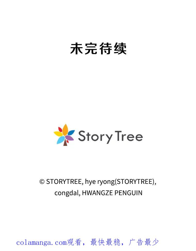 《重生为剑之达人》20.欢迎来到金塔 第254页