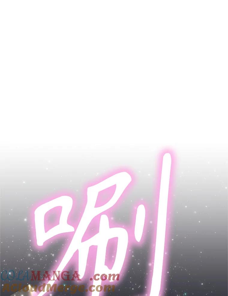 《重生为剑之达人》20.欢迎来到金塔 第209页