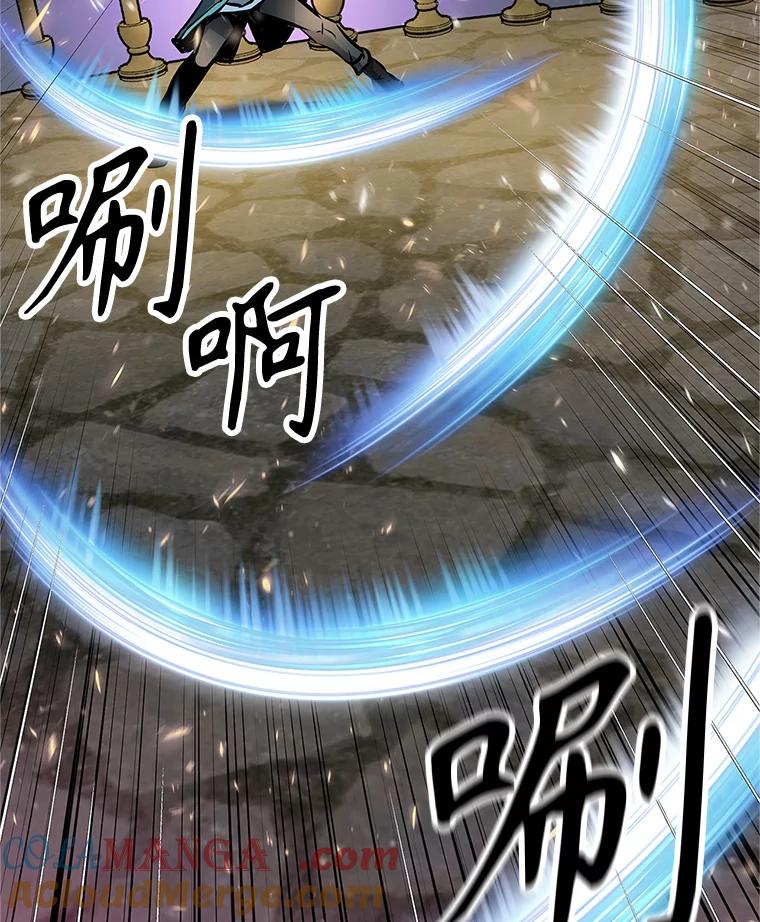 《重生为剑之达人》20.欢迎来到金塔 第137页