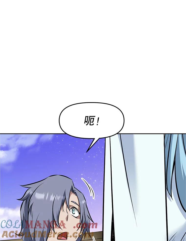 《重生为剑之达人》20.欢迎来到金塔 第249页