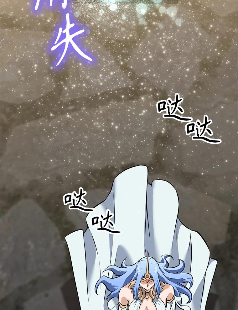 《重生为剑之达人》20.欢迎来到金塔 第243页