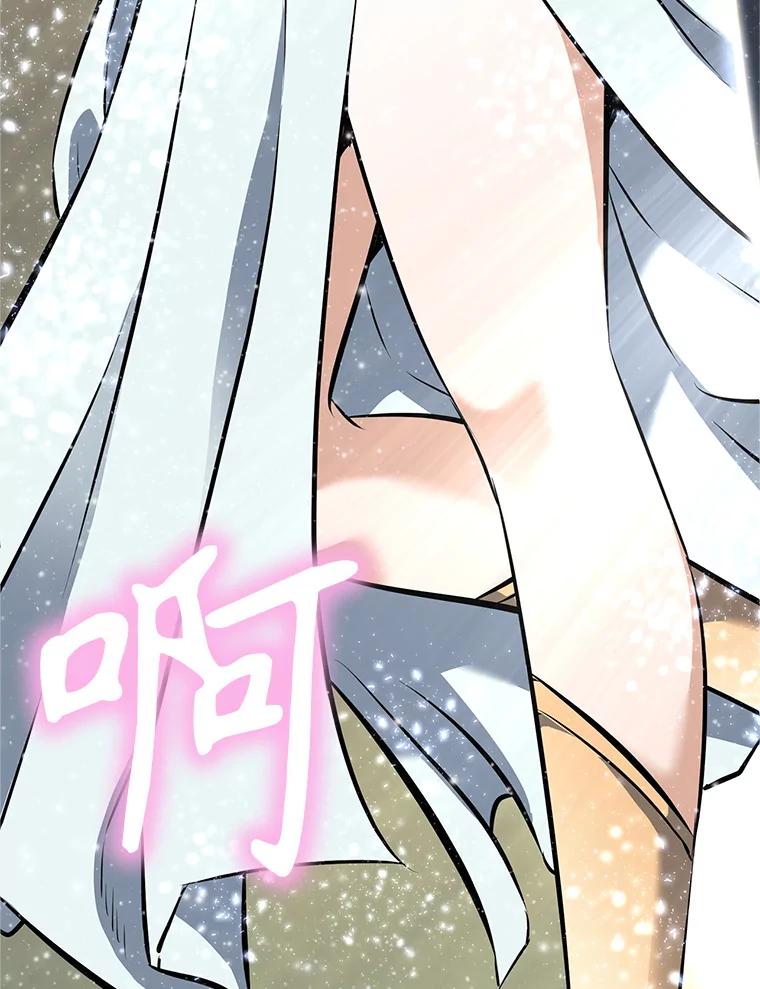 《重生为剑之达人》20.欢迎来到金塔 第212页