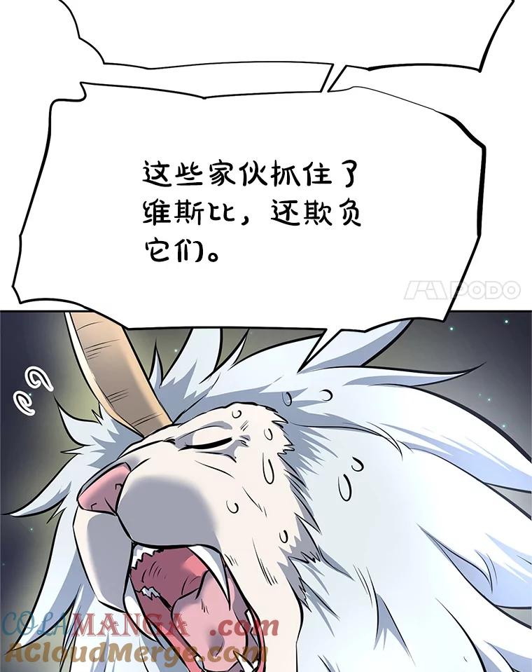 《重生为剑之达人》20.欢迎来到金塔 第237页