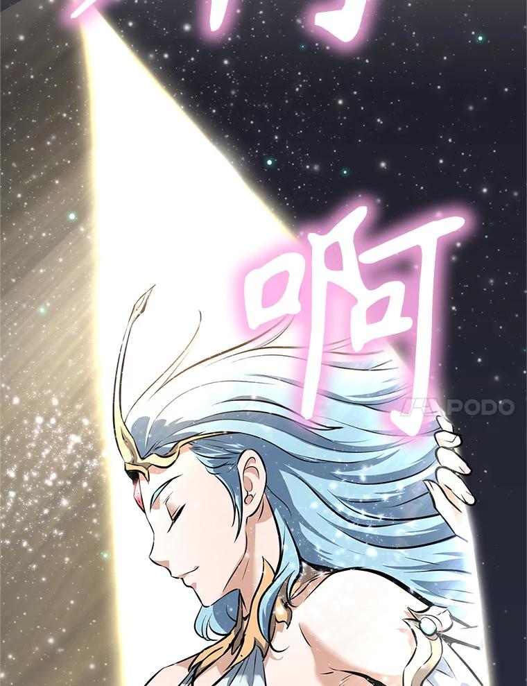 《重生为剑之达人》20.欢迎来到金塔 第210页