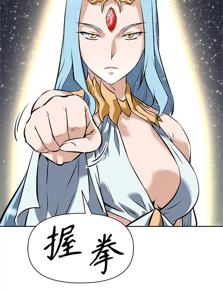 《重生为剑之达人》20.欢迎来到金塔 第222页