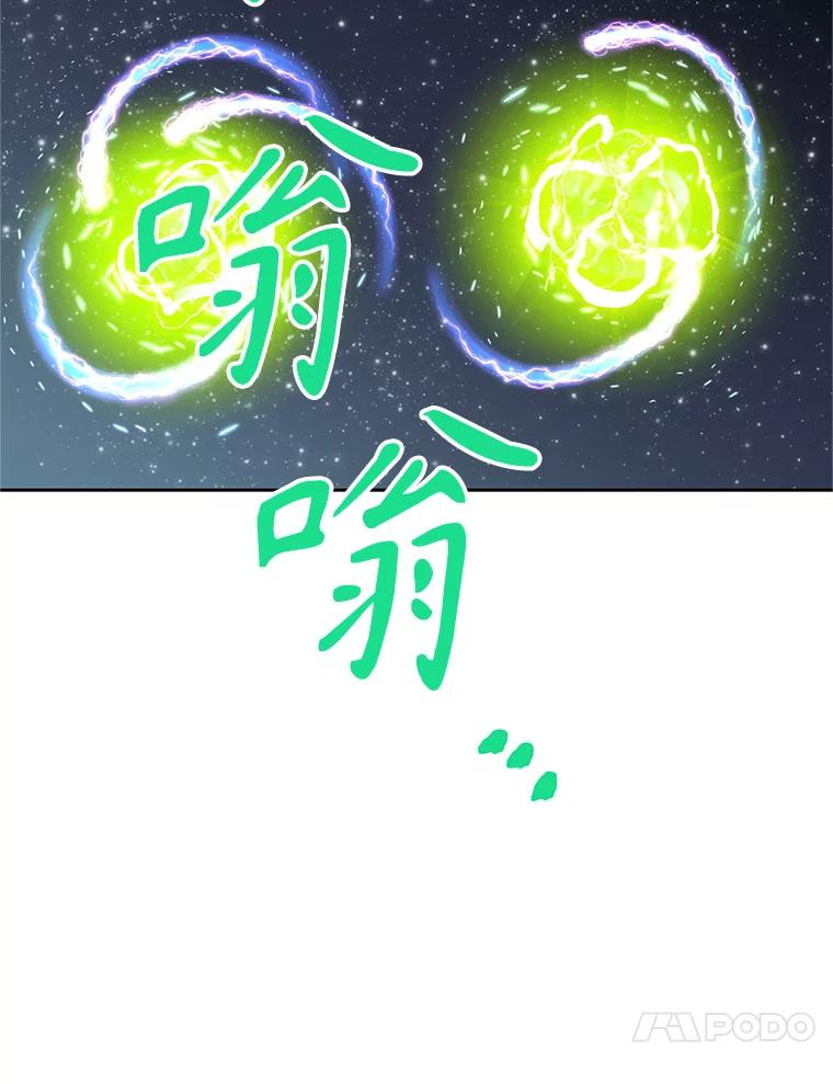 《重生为剑之达人》20.欢迎来到金塔 第120页
