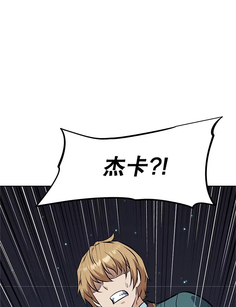 《重生为剑之达人》20.欢迎来到金塔 第178页