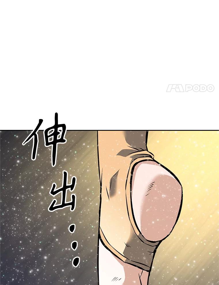 《重生为剑之达人》20.欢迎来到金塔 第207页