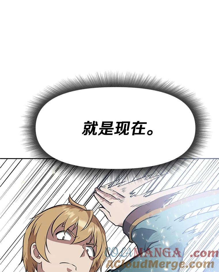 《重生为剑之达人》20.欢迎来到金塔 第229页