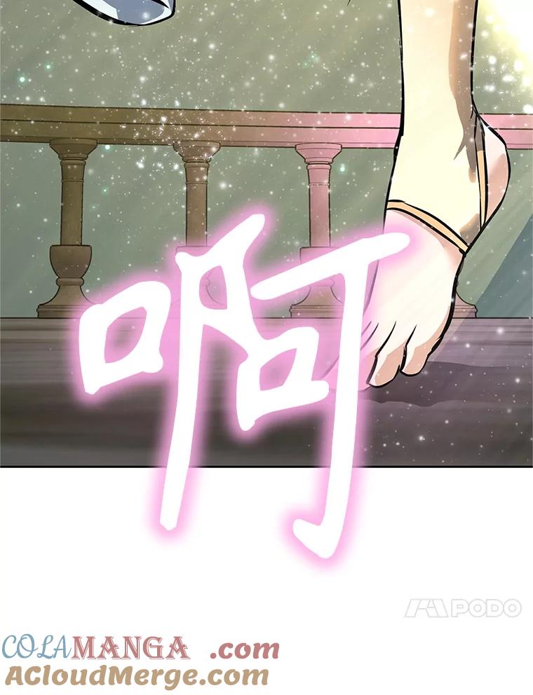 《重生为剑之达人》20.欢迎来到金塔 第213页