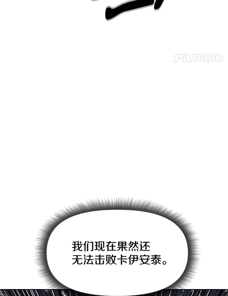 《重生为剑之达人》20.欢迎来到金塔 第171页
