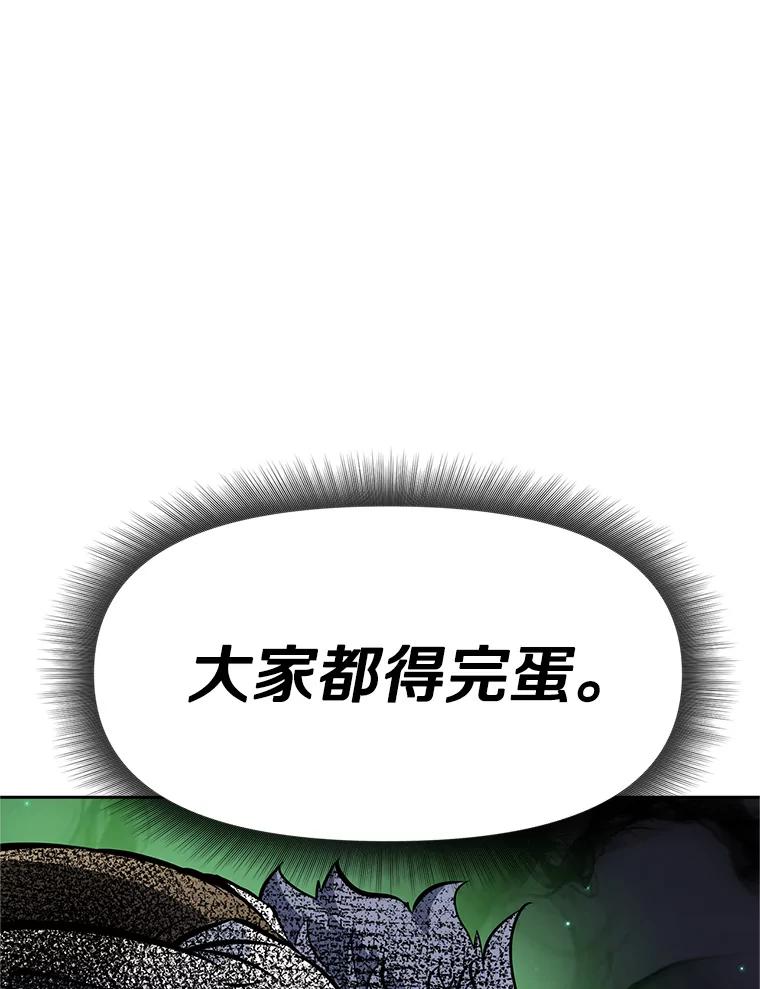《重生为剑之达人》20.欢迎来到金塔 第196页