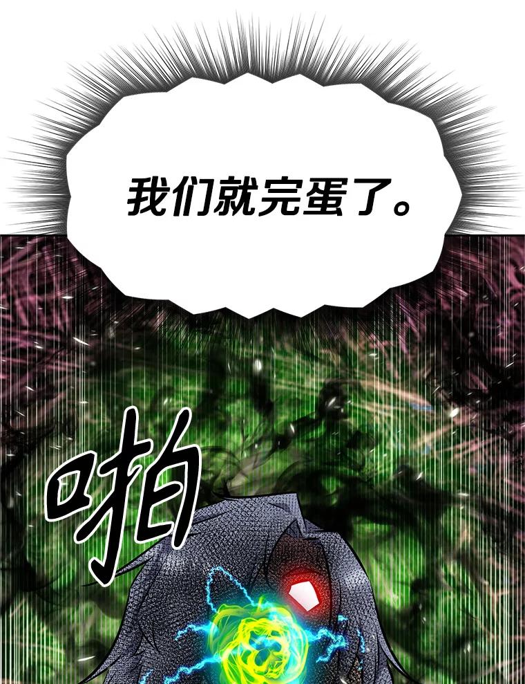 《重生为剑之达人》20.欢迎来到金塔 第191页