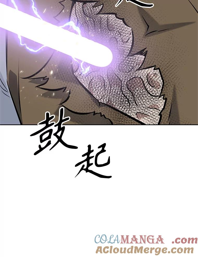 《重生为剑之达人》20.欢迎来到金塔 第185页