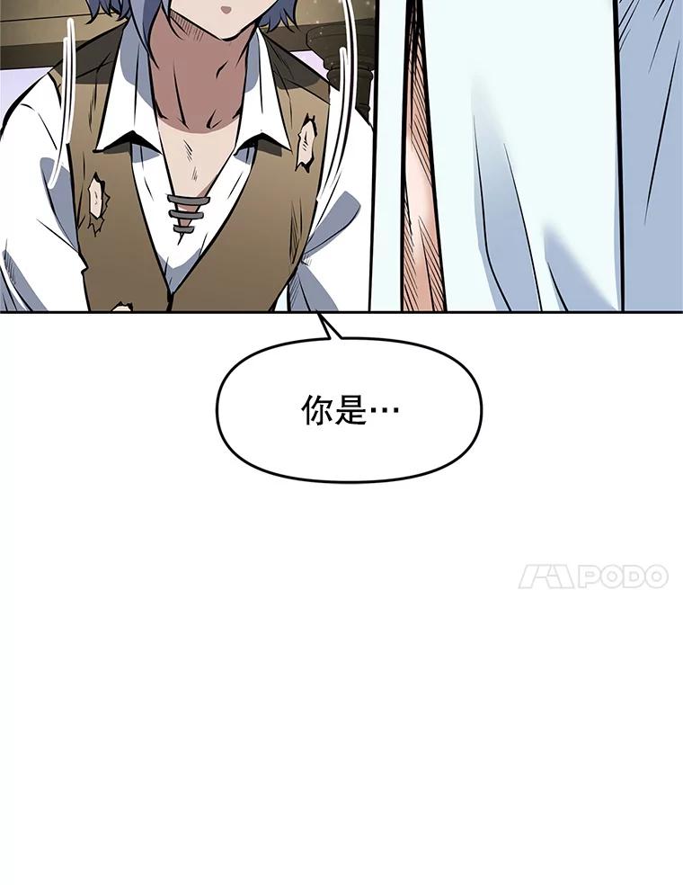 《重生为剑之达人》20.欢迎来到金塔 第250页