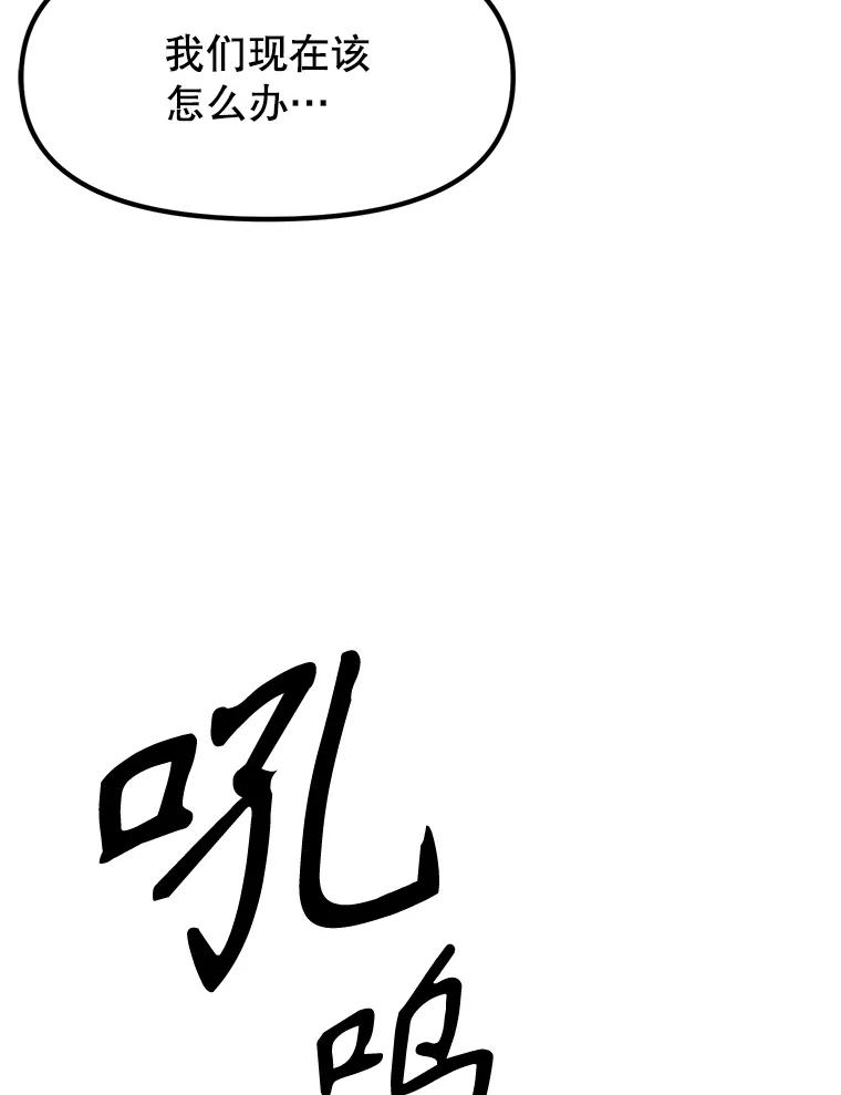 《重生为剑之达人》20.欢迎来到金塔 第95页