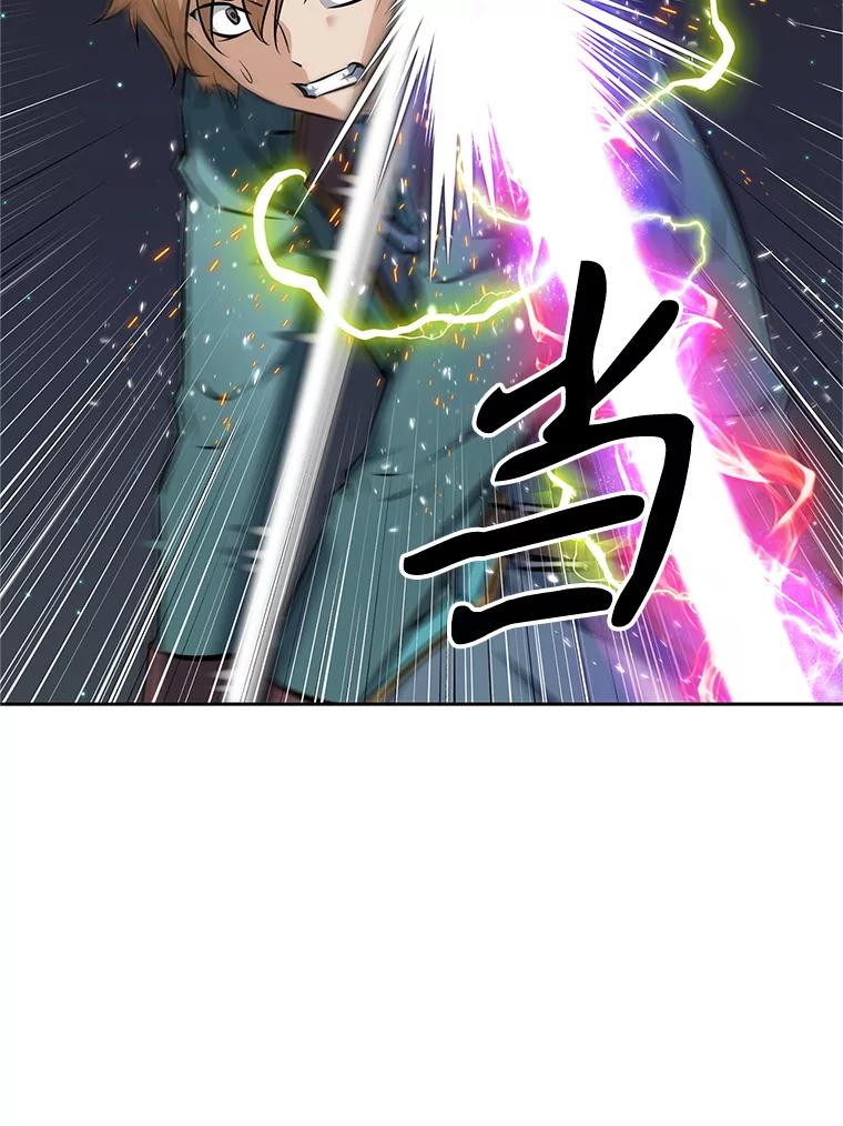 《重生为剑之达人》20.欢迎来到金塔 第128页