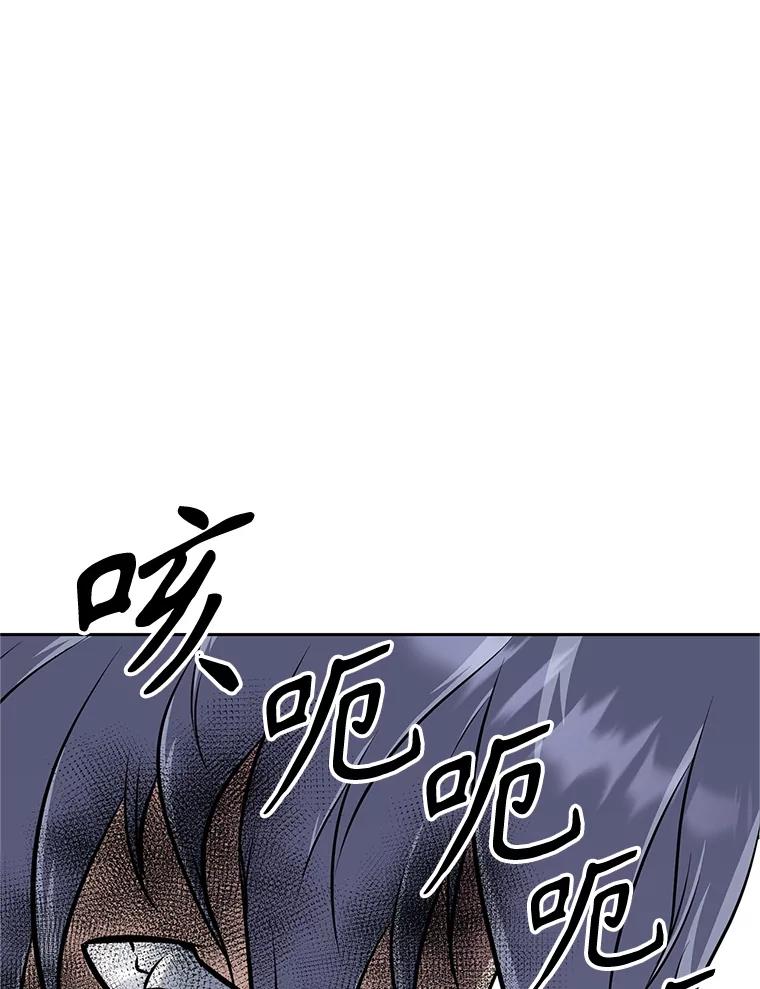 《重生为剑之达人》20.欢迎来到金塔 第183页