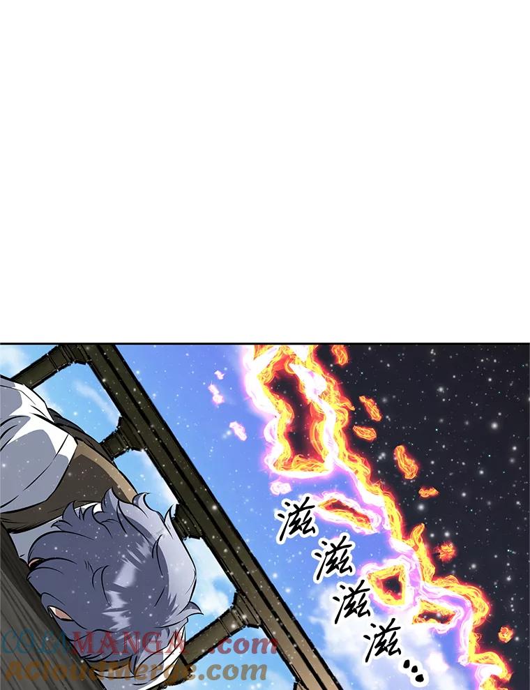 《重生为剑之达人》20.欢迎来到金塔 第245页
