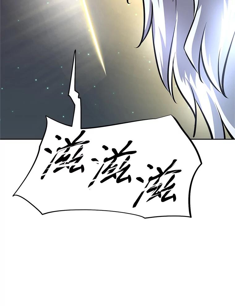 《重生为剑之达人》20.欢迎来到金塔 第202页