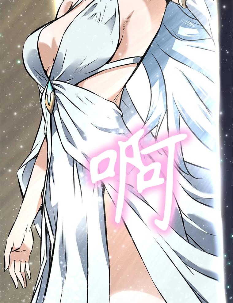 《重生为剑之达人》20.欢迎来到金塔 第211页