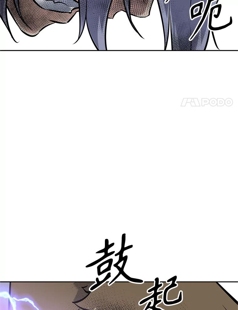 《重生为剑之达人》20.欢迎来到金塔 第184页