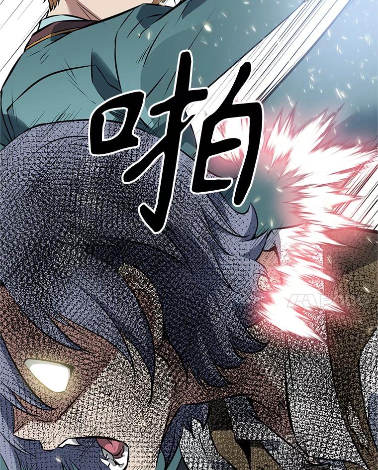 《重生为剑之达人》20.欢迎来到金塔 第230页