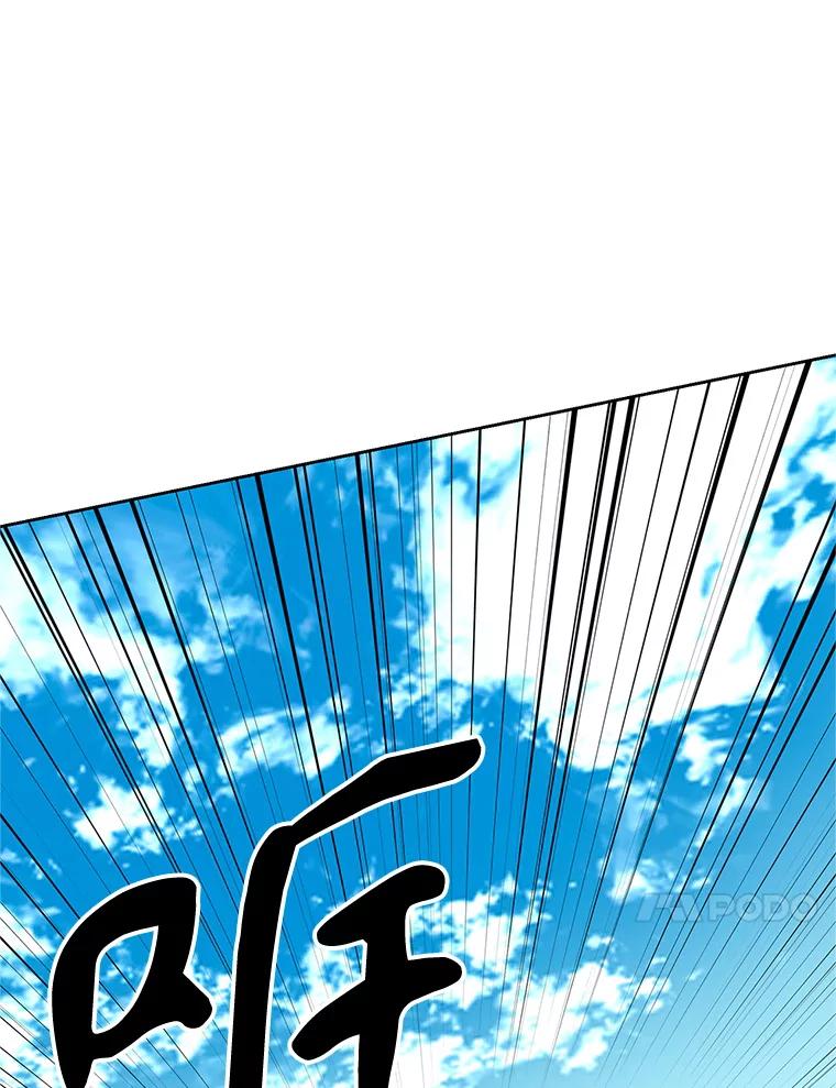 《重生为剑之达人》20.欢迎来到金塔 第84页