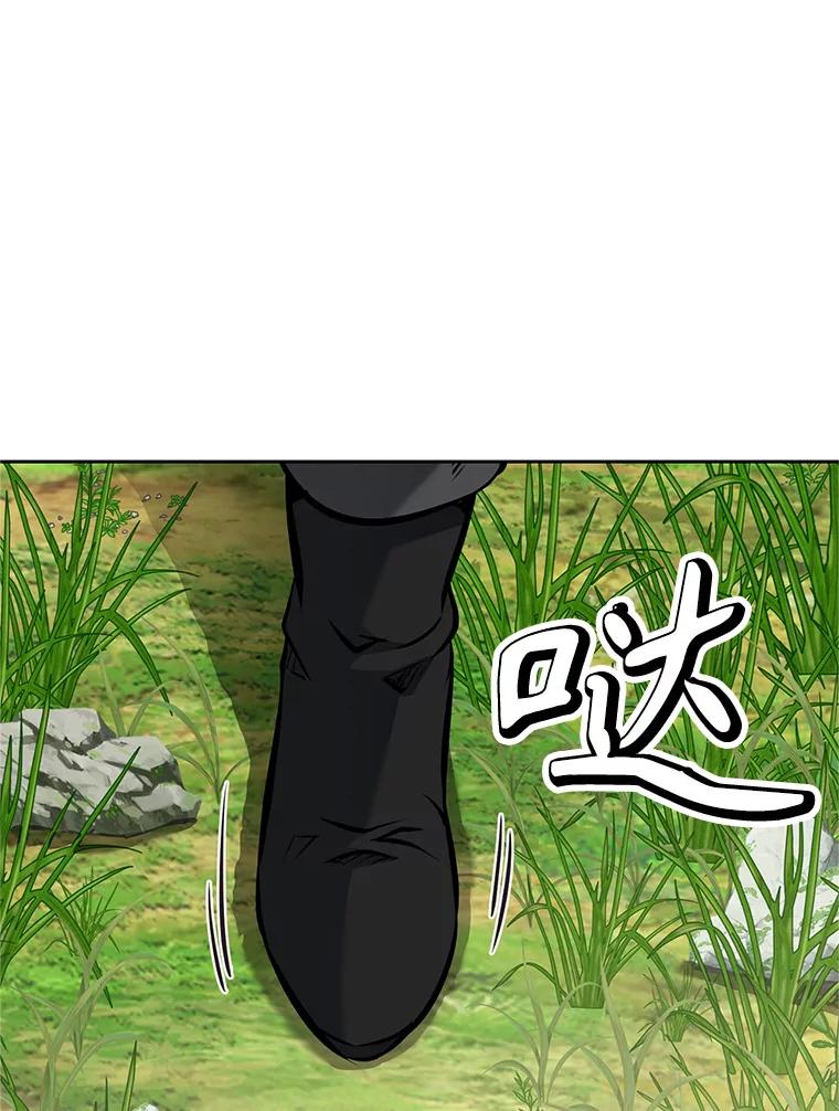 《重生为剑之达人》20.欢迎来到金塔 第31页