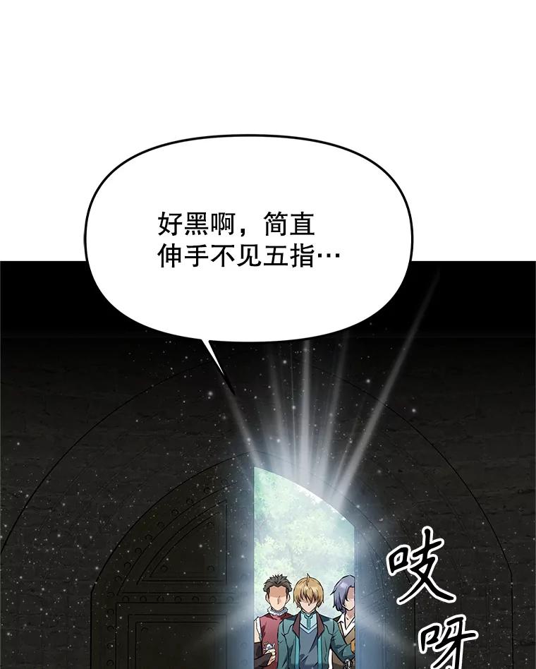 《重生为剑之达人》20.欢迎来到金塔 第40页