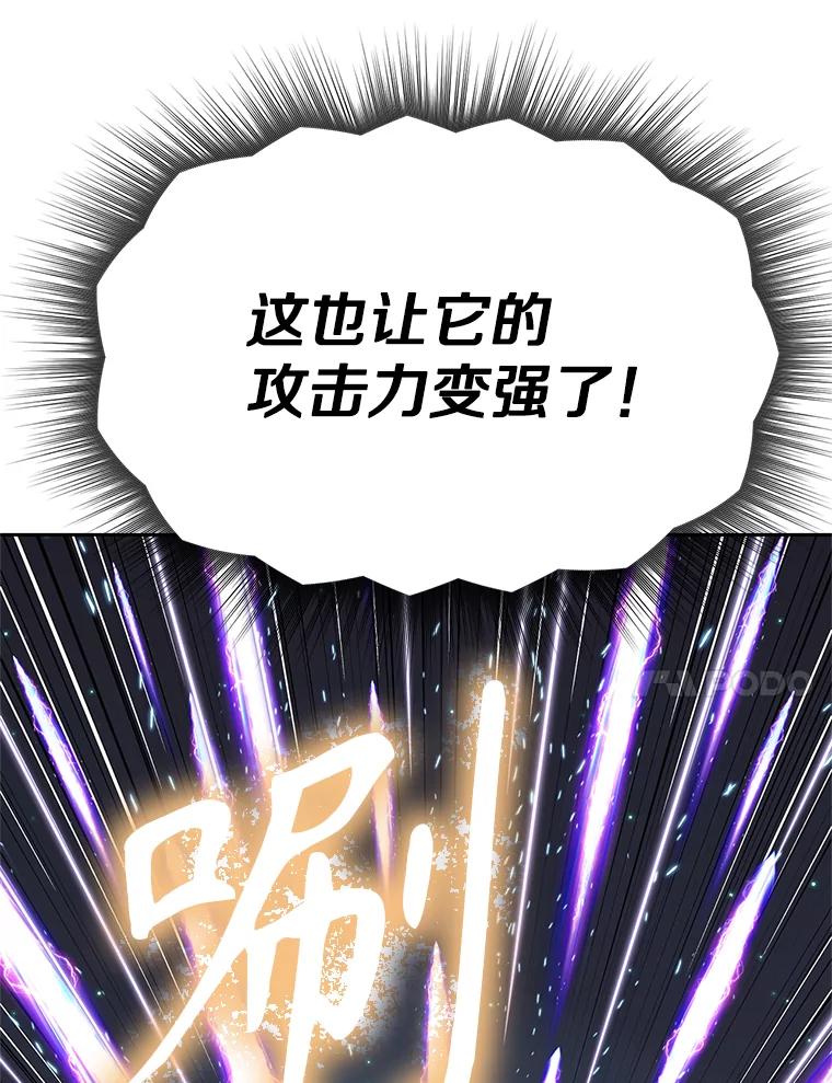 《重生为剑之达人》20.欢迎来到金塔 第164页