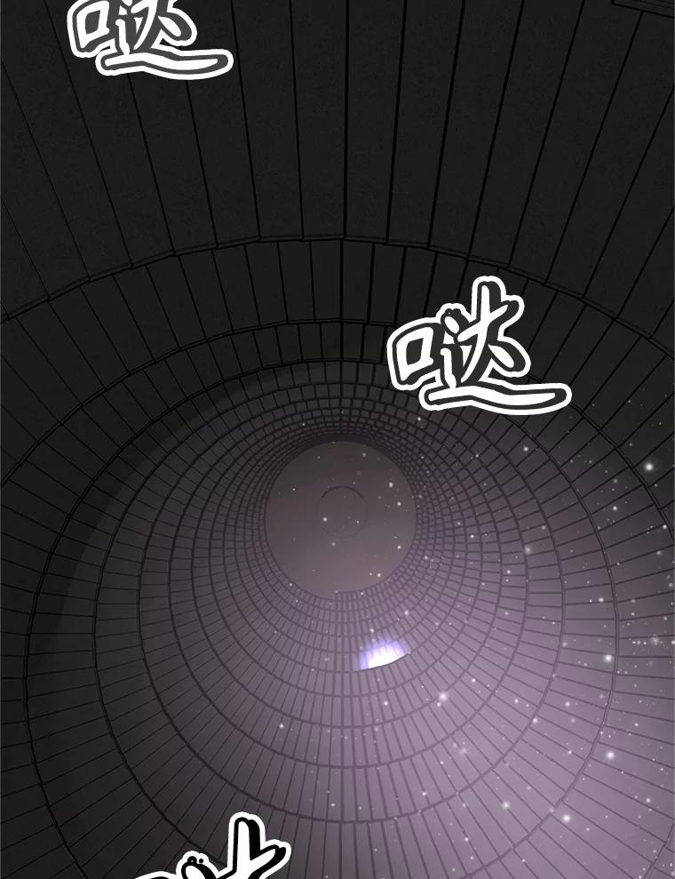 《重生为剑之达人》20.欢迎来到金塔 第74页