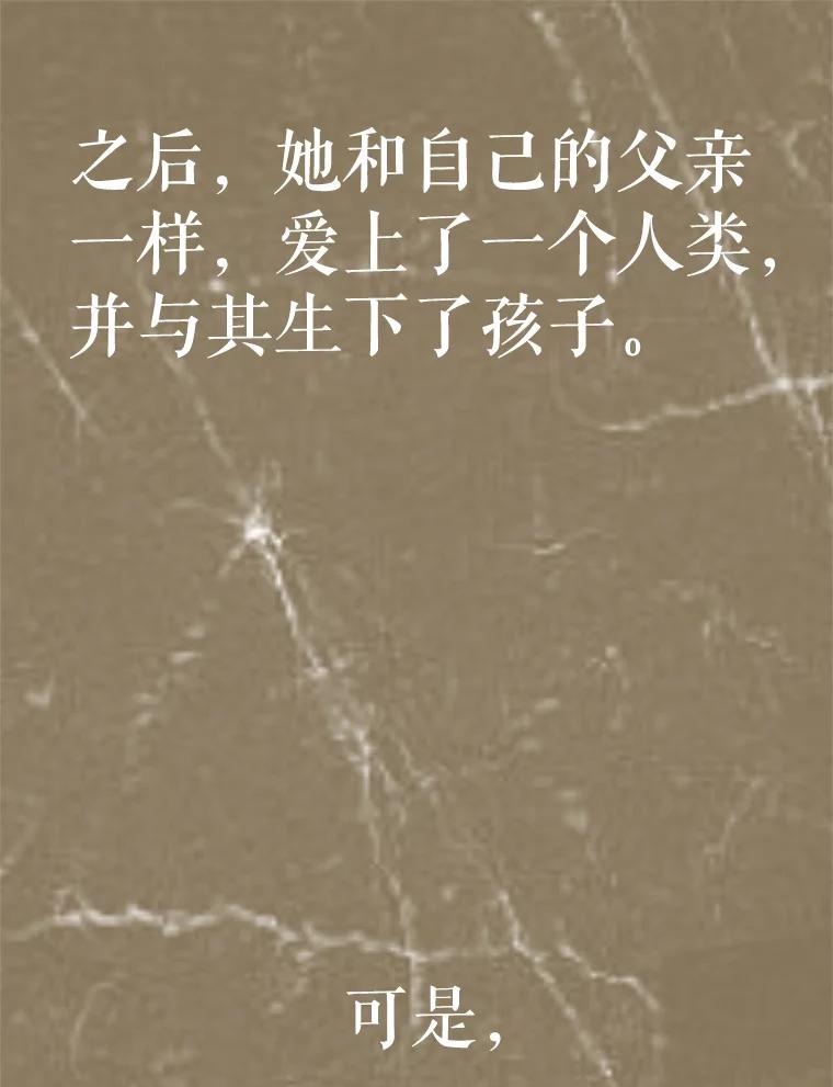 《重生为剑之达人》21.向蓝龙大人行礼 第64页