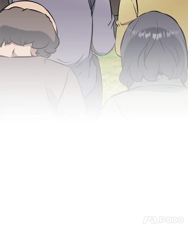 《重生为剑之达人》21.向蓝龙大人行礼 第23页