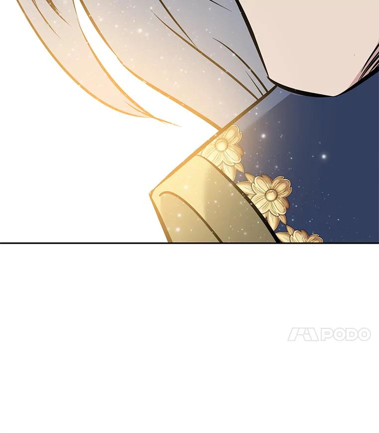 《重生为剑之达人》21.向蓝龙大人行礼 第224页