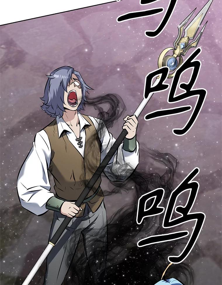 《重生为剑之达人》21.向蓝龙大人行礼 第127页