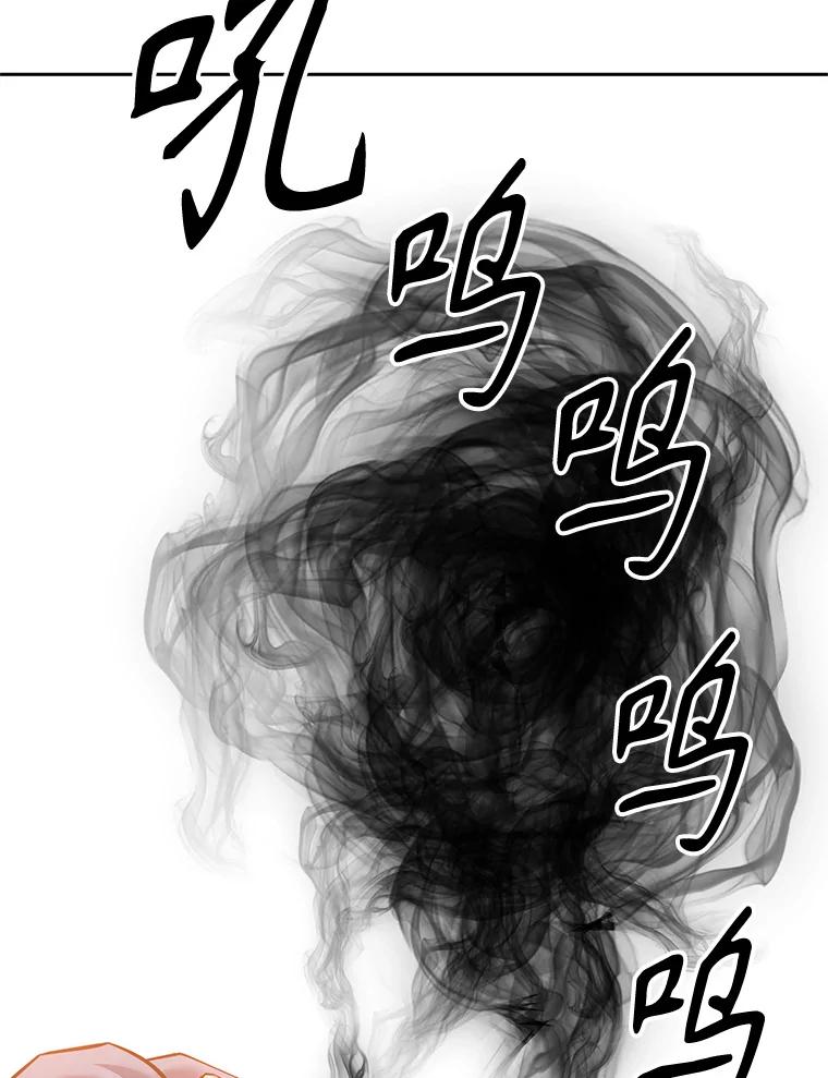 《重生为剑之达人》21.向蓝龙大人行礼 第124页