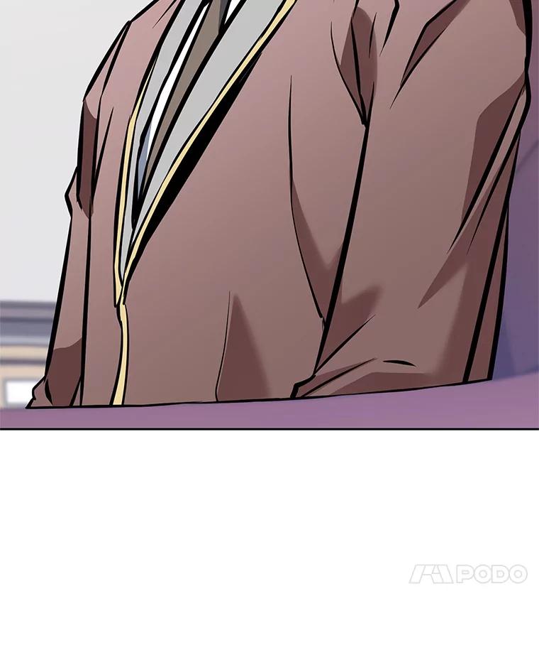 《重生为剑之达人》21.向蓝龙大人行礼 第231页