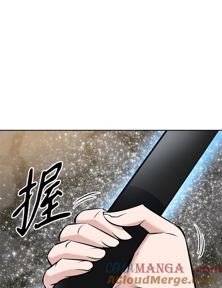 《重生为剑之达人》21.向蓝龙大人行礼 第101页