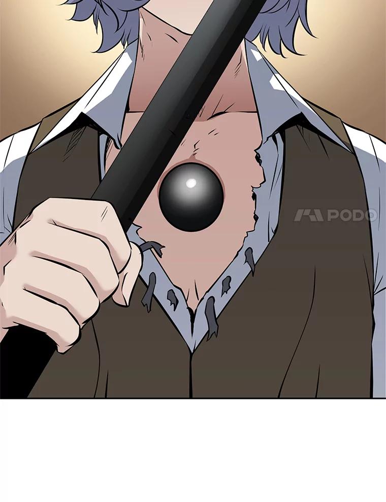 《重生为剑之达人》21.向蓝龙大人行礼 第143页