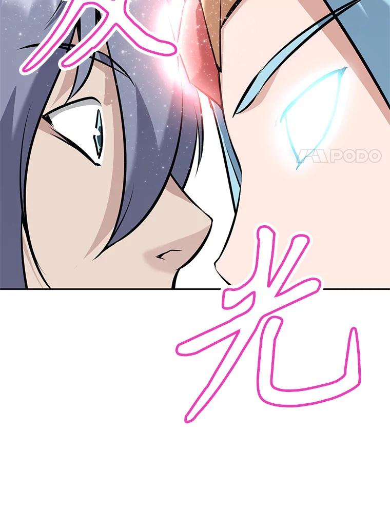 《重生为剑之达人》21.向蓝龙大人行礼 第116页