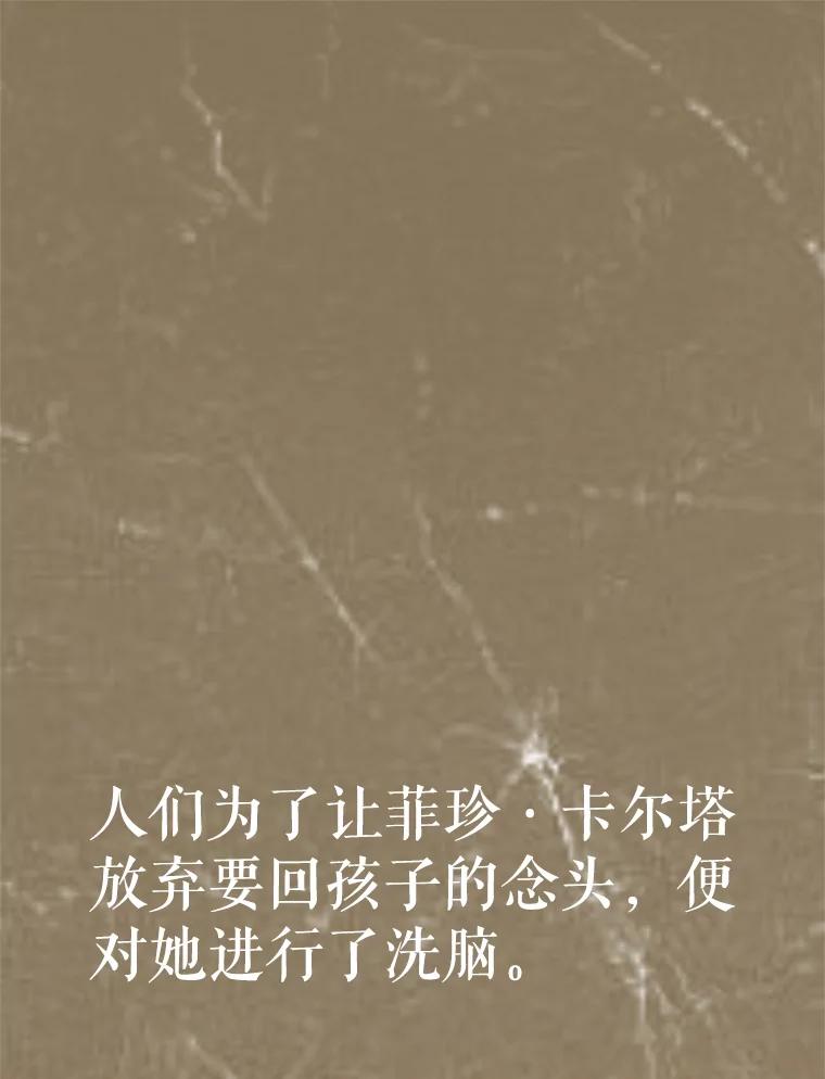 《重生为剑之达人》21.向蓝龙大人行礼 第71页