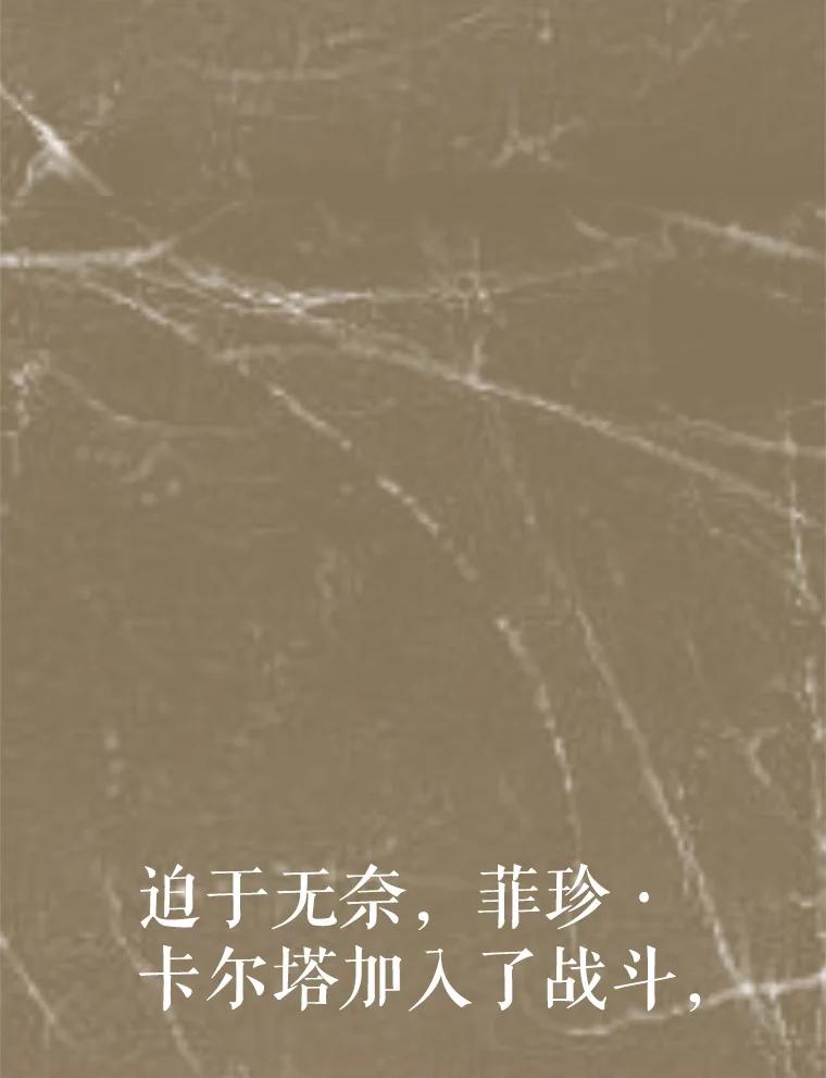 《重生为剑之达人》21.向蓝龙大人行礼 第68页