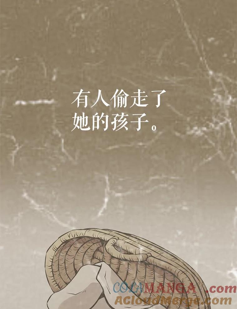 《重生为剑之达人》21.向蓝龙大人行礼 第65页