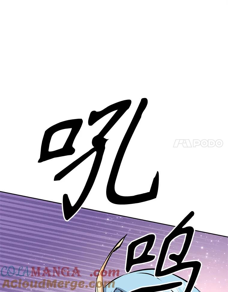 《重生为剑之达人》21.向蓝龙大人行礼 第129页
