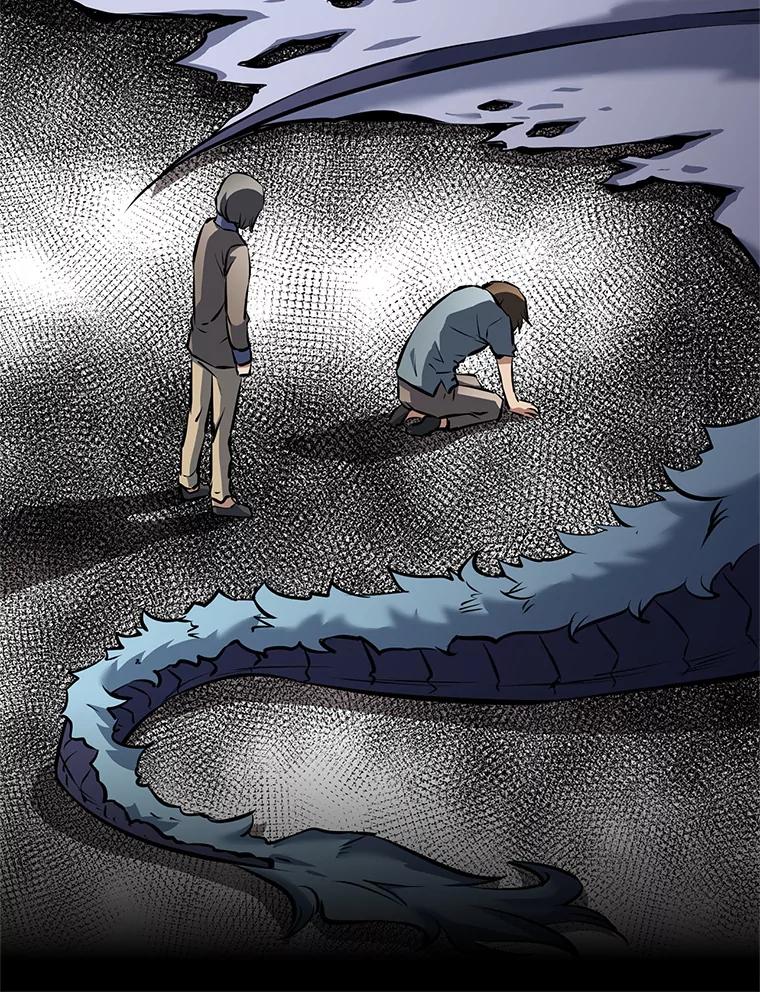 《重生为剑之达人》21.向蓝龙大人行礼 第16页