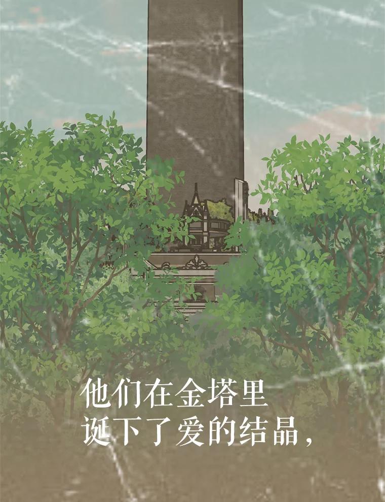 《重生为剑之达人》21.向蓝龙大人行礼 第58页