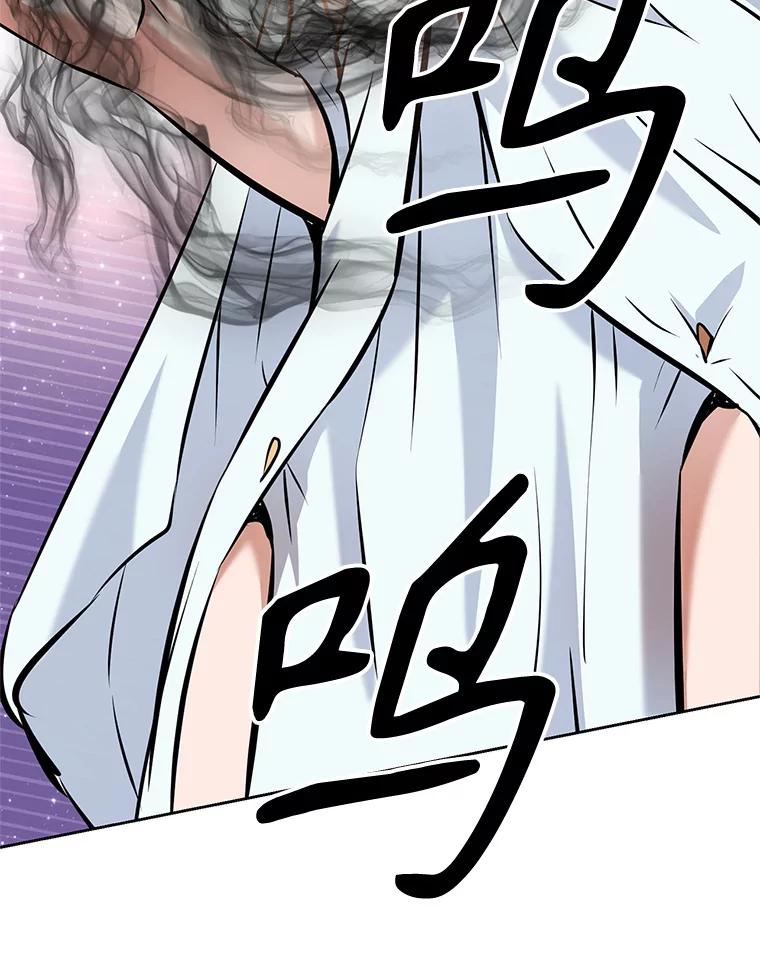 《重生为剑之达人》21.向蓝龙大人行礼 第131页